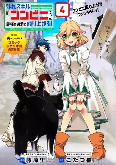 Постер Изгнанный герой с АлиЭкспрессом в ином мире