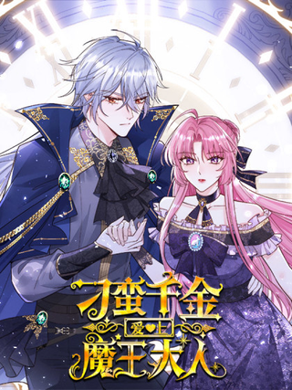 Непослушная дочь влюбляется в Дьявола