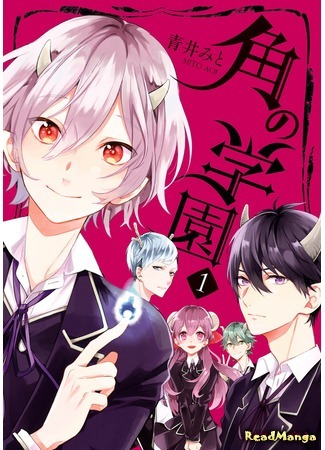 Постер За углом школы