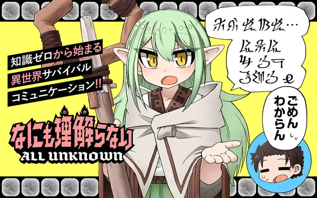 Постер Ваще не понятно