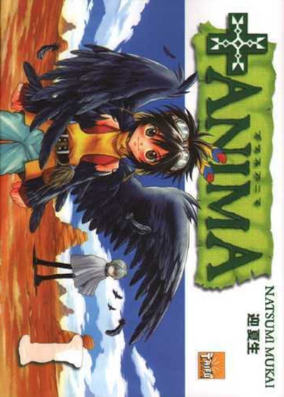 Постер +Анима