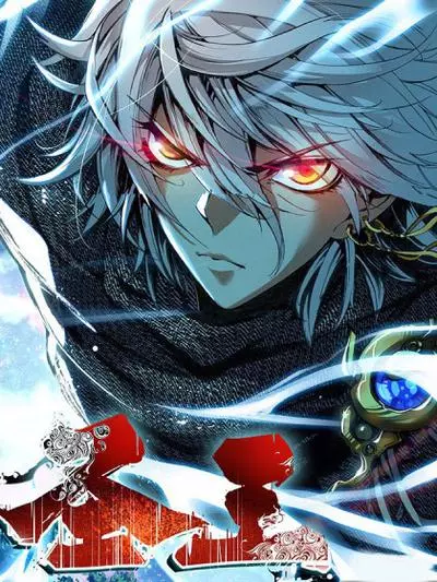 Постер Мудрый Монарх