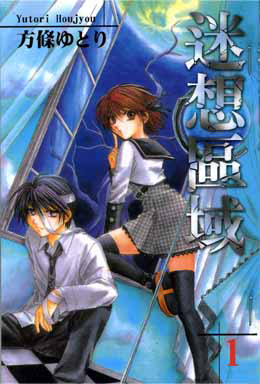 Постер Мэйсо Куики