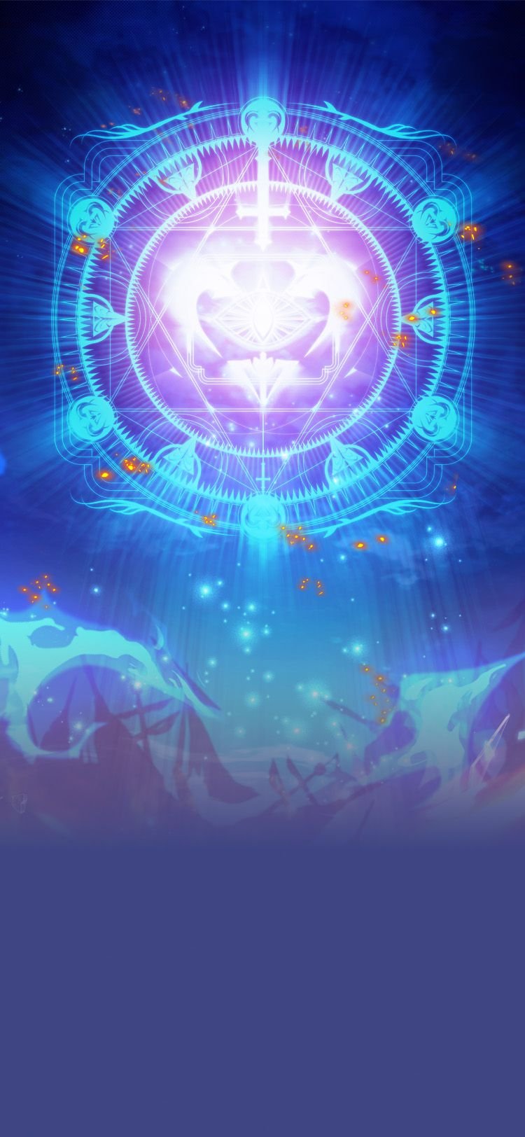 Магический стрелок