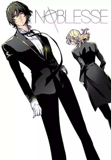 Дворянство