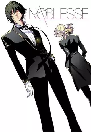 Дворянство