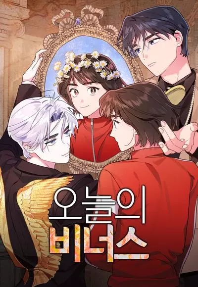 Постер Сегодняшняя Венера