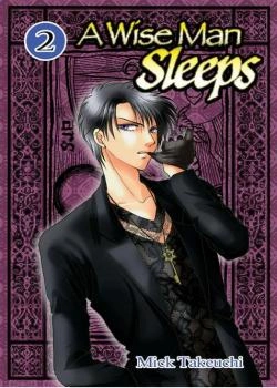 Постер Спящий мудрец