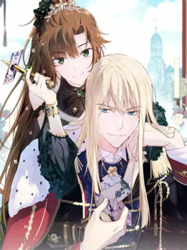 Войны принцесс