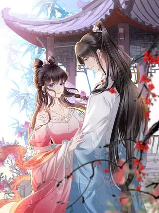 Не злите коварную императорскую наложницу!