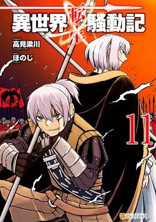 Реинкарнация и растроение личности