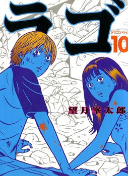 Голова дракона