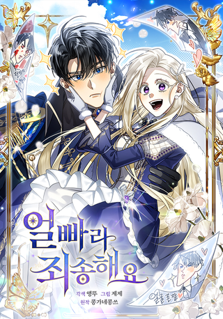 Извините за глупость