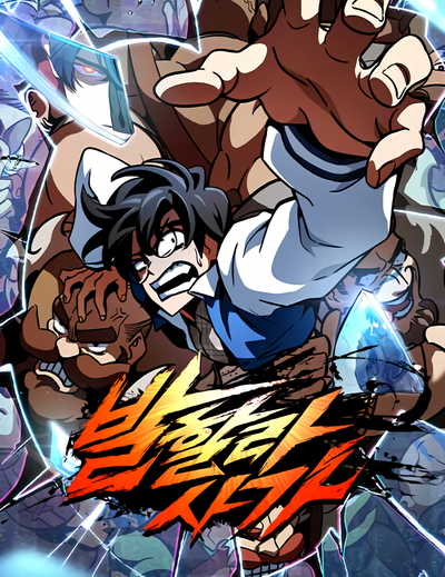 Постер Сага о Вальгалле