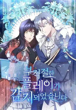 Побег из отомэ-игры