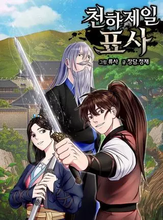 Лучшее бюро телохранителей в мире