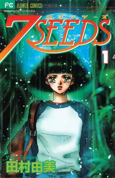 Постер 7 Семян