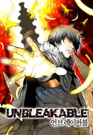 Несокрушимый игрок