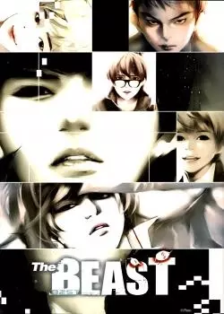 Постер Зверь