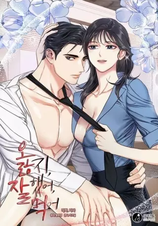 Правильно, молодец, кушай!