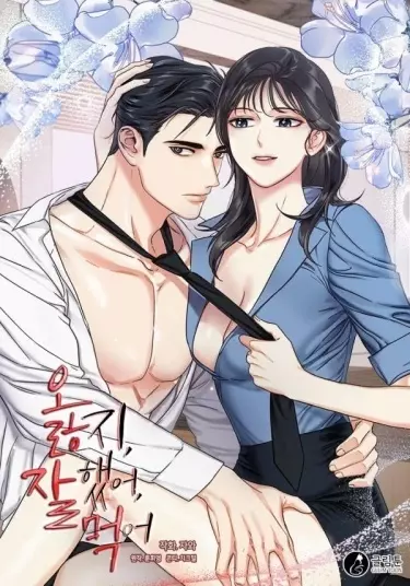 Постер Правильно, молодец, кушай!