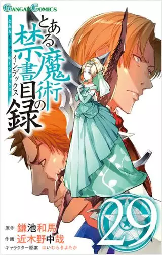 Некий Магический Индекс