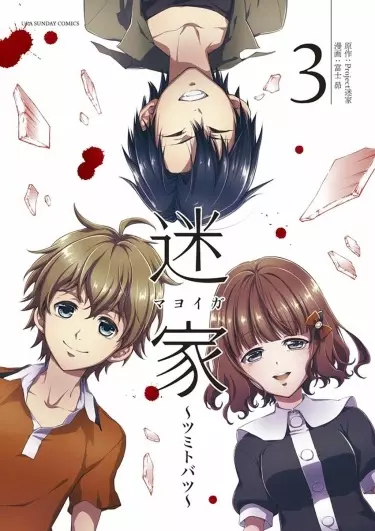 Постер Потерянная деревня: Преступность и Наказание