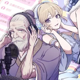 Конфуций-Витубер