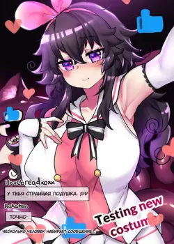 Ползущие сны