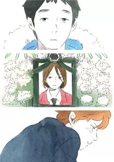 Постер Юность Ён Хва