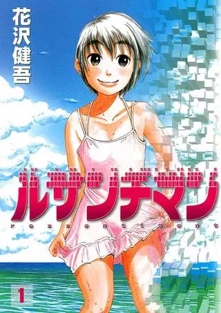 Ресентимент