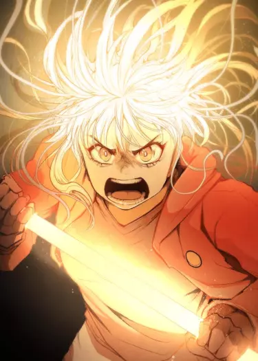 Ганда: Ночной защитник