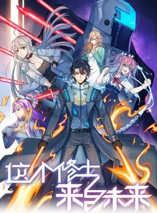 Культиватор из будущего