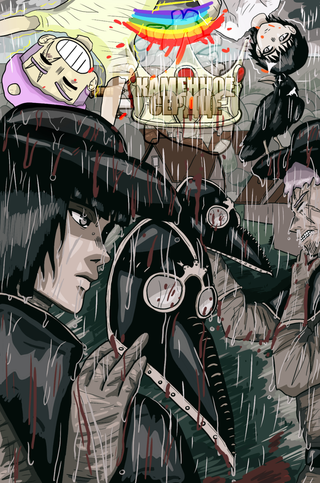 Каменное Сердце