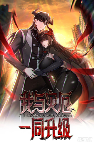 Моя сила — в хаосе