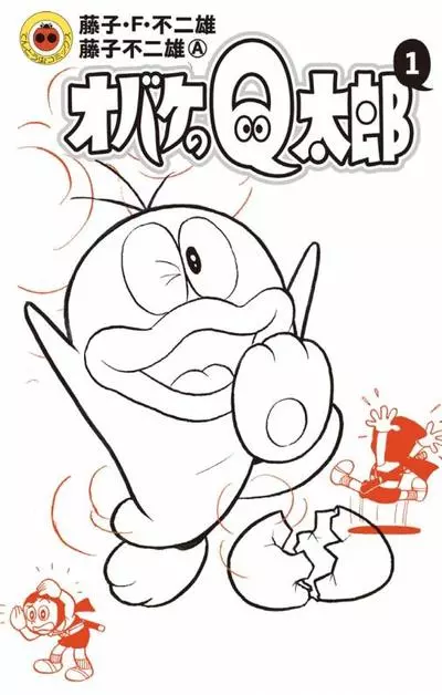 Постер Привидение Кю-Таро