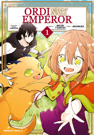 Обыкновенный Император