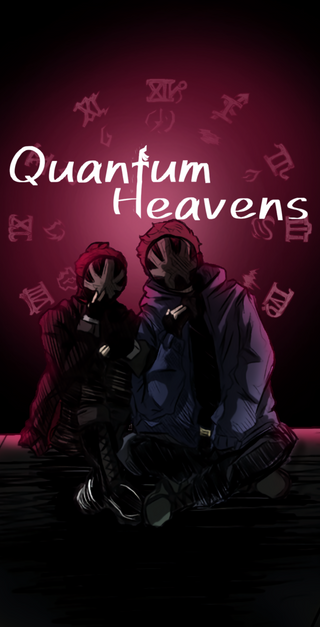 Квантовые Небеса