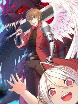 Спаси мир, дядя!