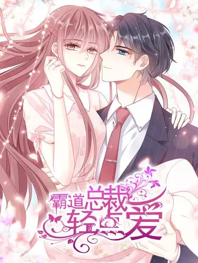 Постер Властный президент слегка любит