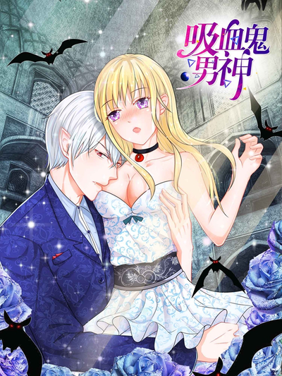 Постер Очаровательный вампир