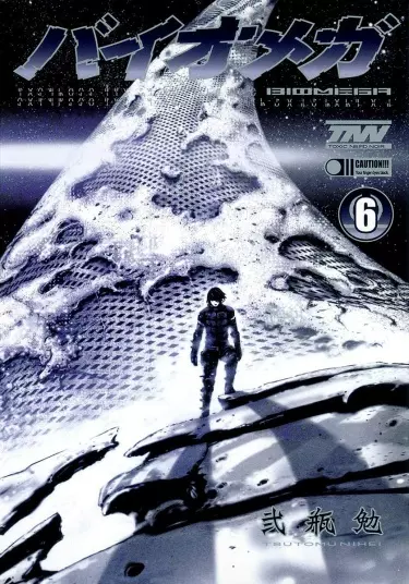 Постер БиоМега