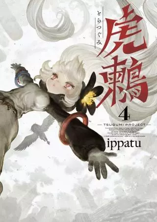 Проект Дрозд