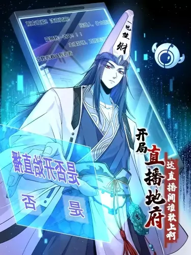 Постер Доктор из Ада в прямом эфире