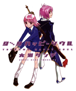 99 счастливых душ