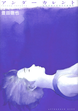 Подводное течение