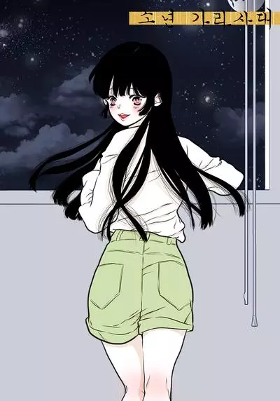 Постер Смолвил