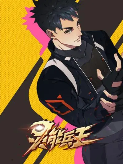 Постер Сильнейший король-воин