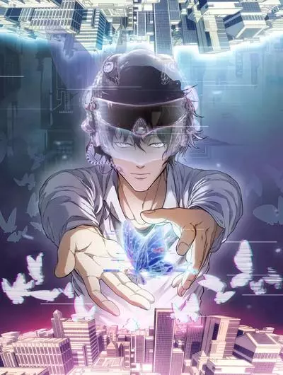 Постер Моя Исцеляющая Игра