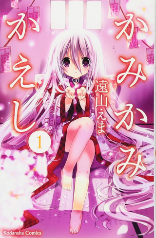 Возвращение Богов